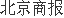 一家天下股票配资 推动符合ESG标准导向资金进入实体经济 ESG标准化项目研究组在京启动